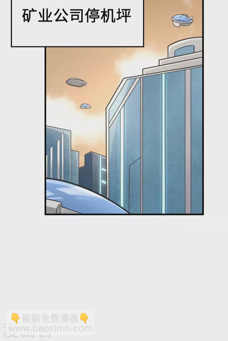 第13话 波澜再起(1/2)-第14话