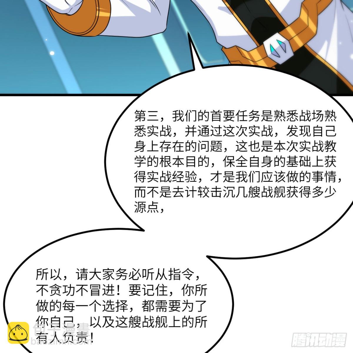 124 一炮之威(1/2)-第128话