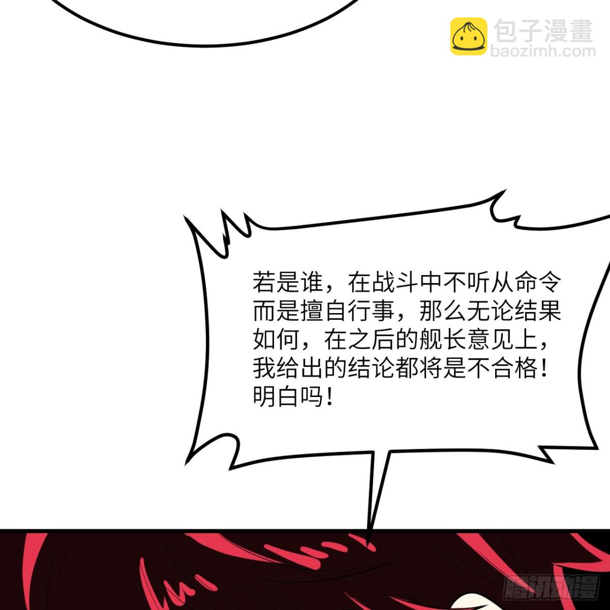 124 一炮之威(1/2)-第128话