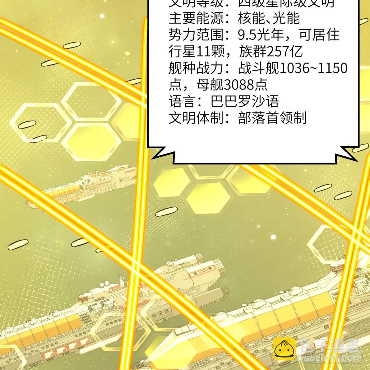 124 一炮之威(1/2)-第128话