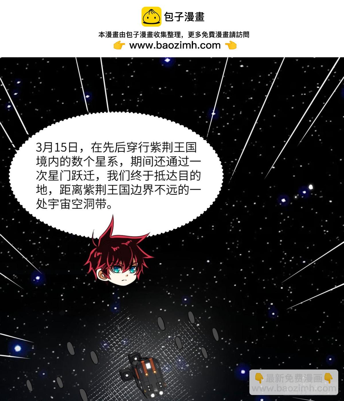 124 一炮之威(1/2)-第128话