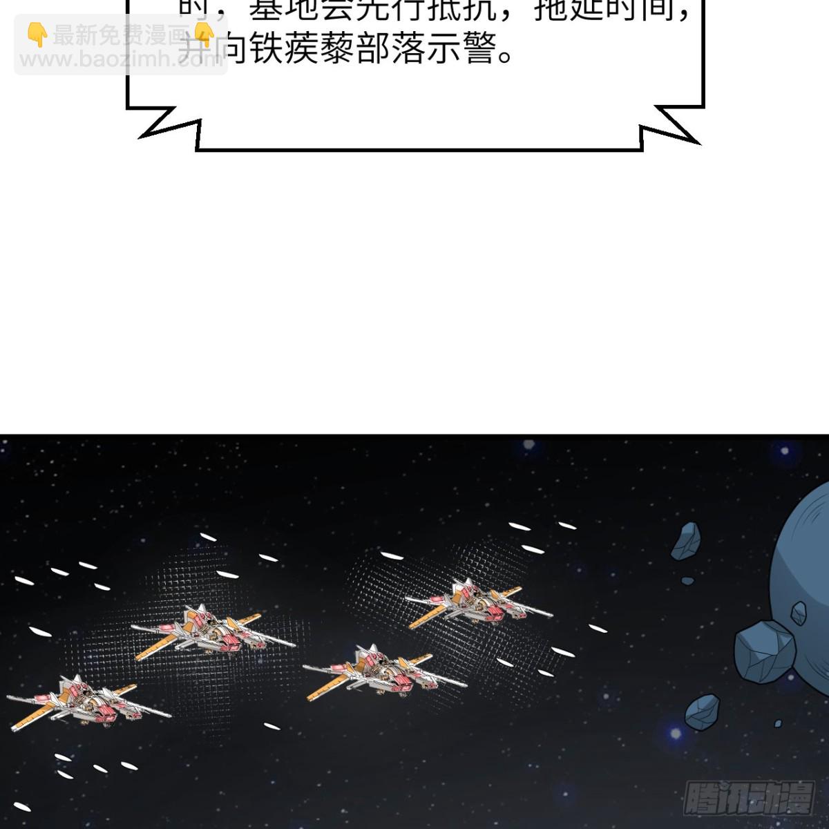 124 一炮之威(1/2)-第128话