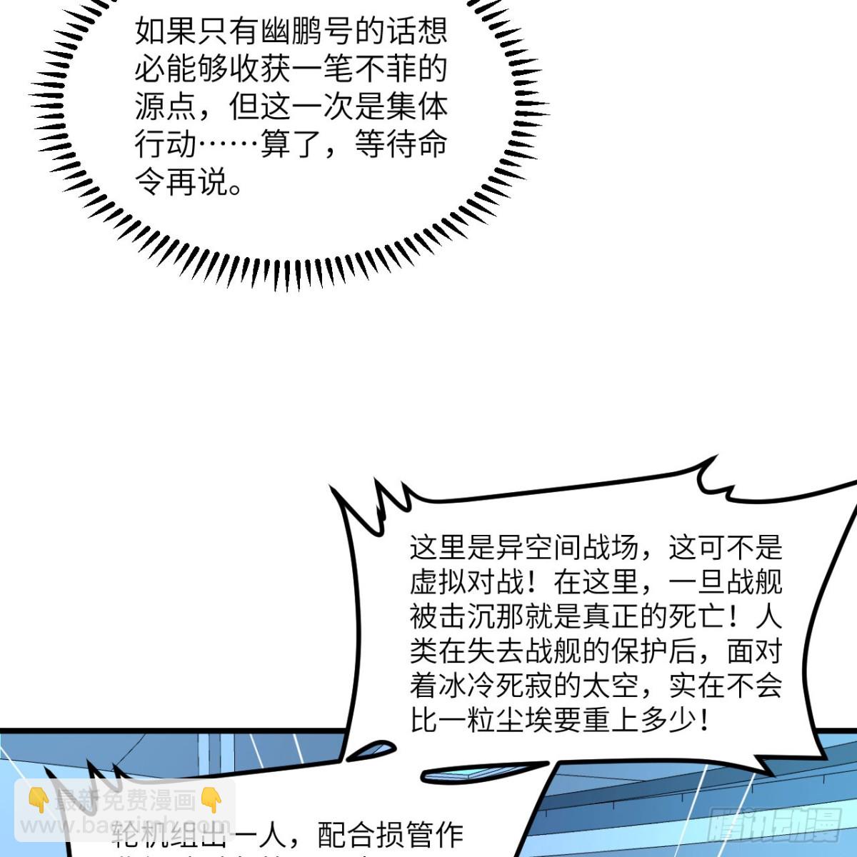 124 一炮之威(1/2)-第128话