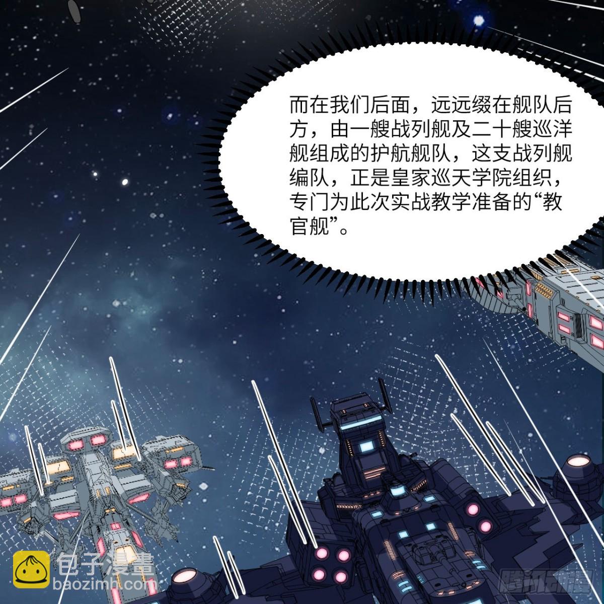 124 一炮之威(1/2)-第128话