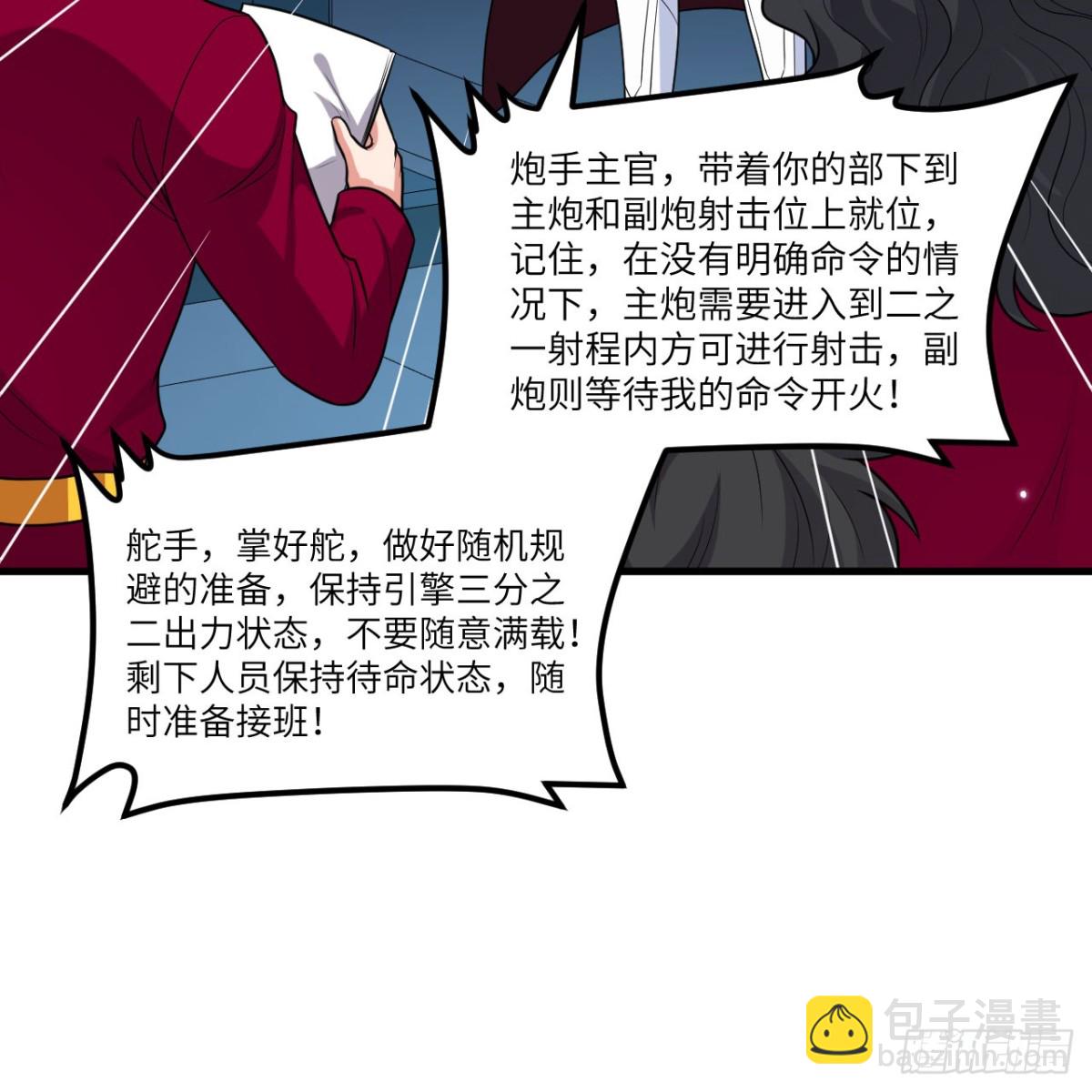 124 一炮之威(1/2)-第128话