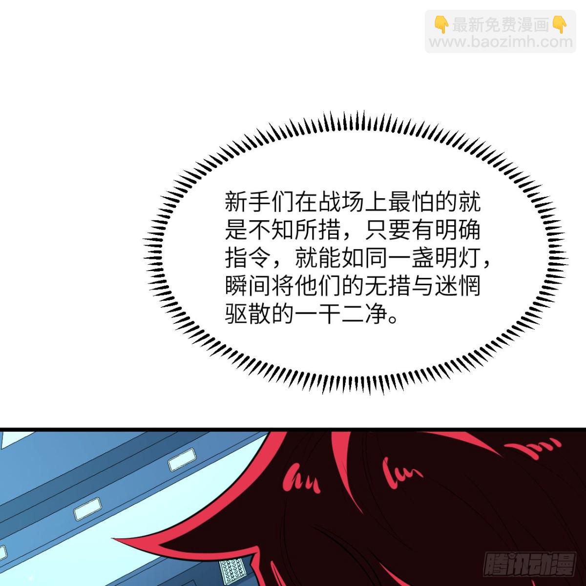 124 一炮之威(1/2)-第128话