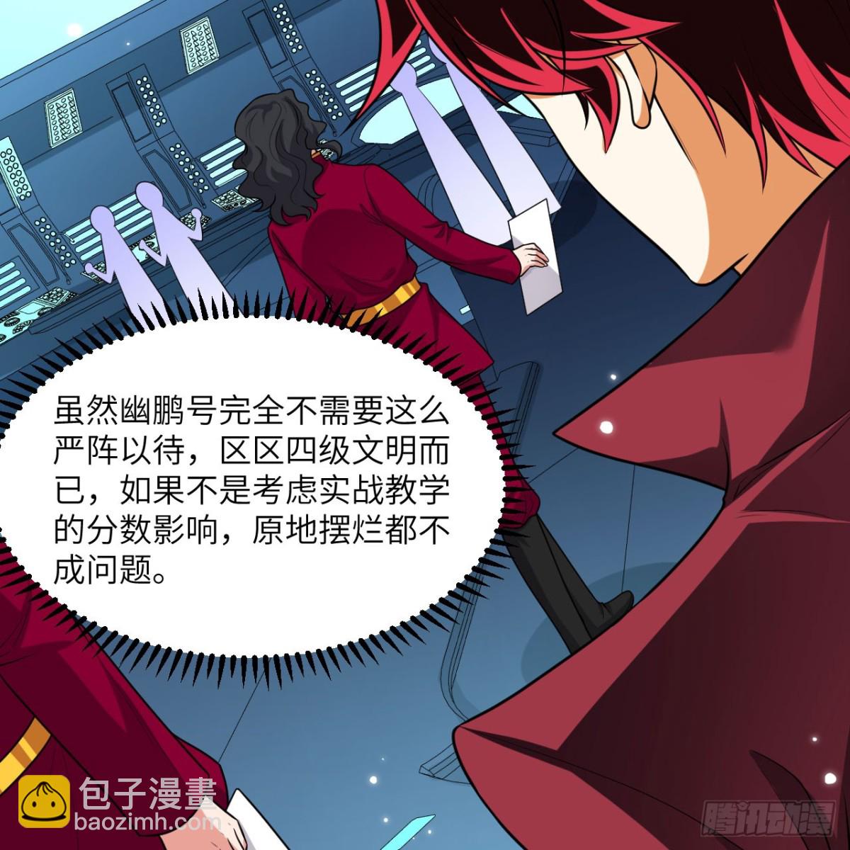 124 一炮之威(1/2)-第128话