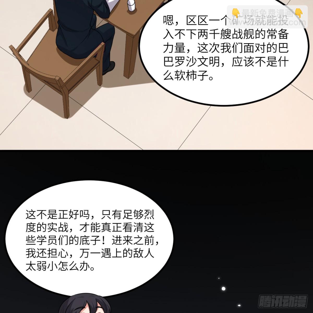 124 一炮之威(1/2)-第128话