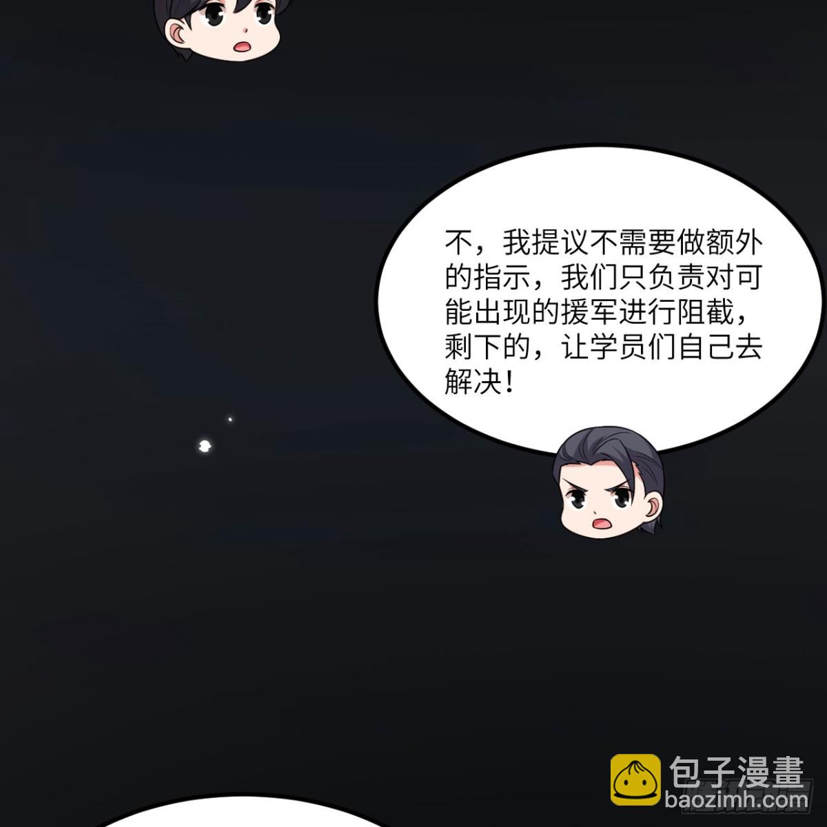 124 一炮之威(1/2)-第128话