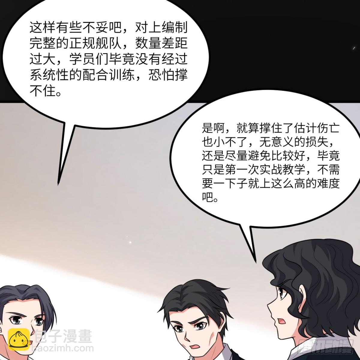 124 一炮之威(1/2)-第128话