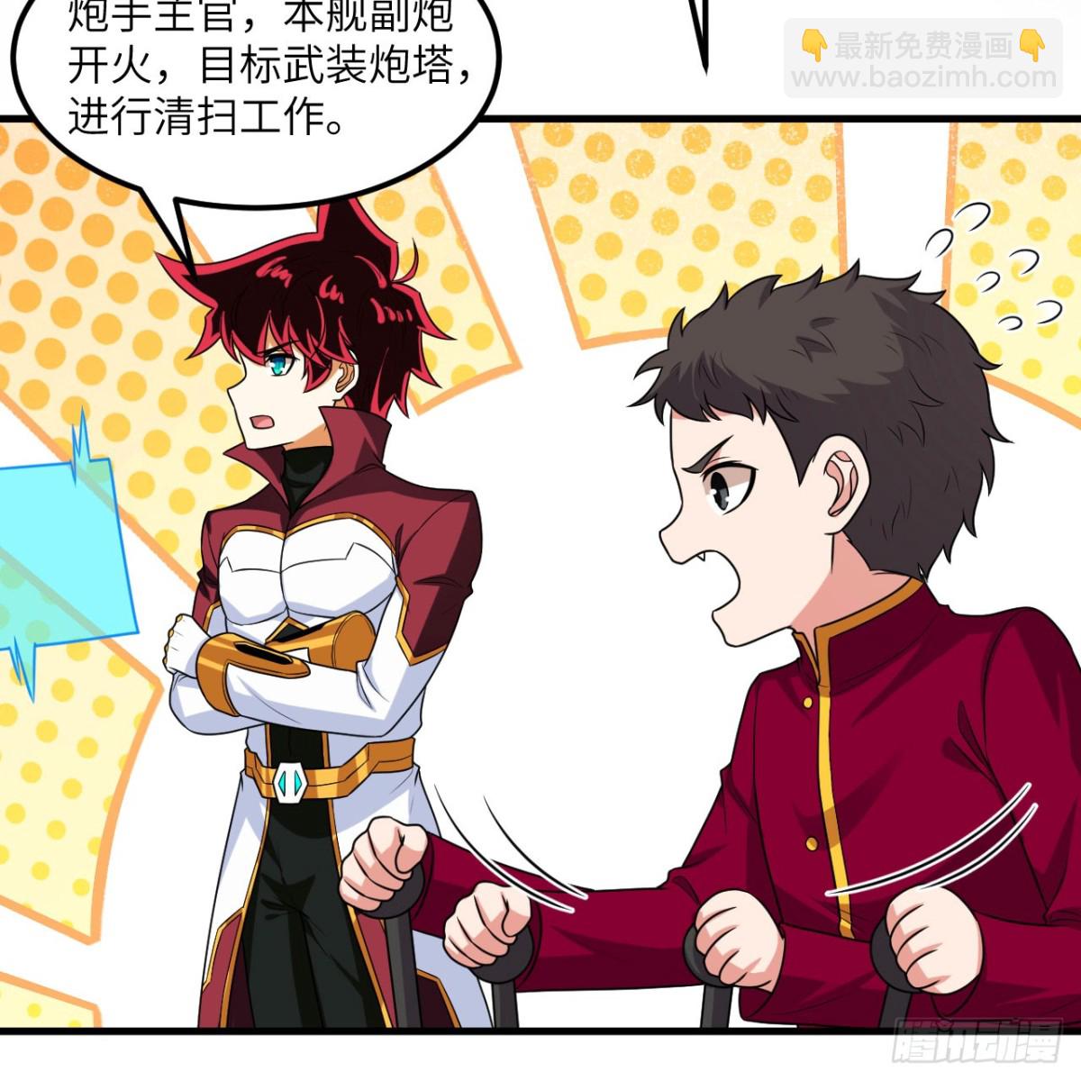 124 一炮之威(1/2)-第128话