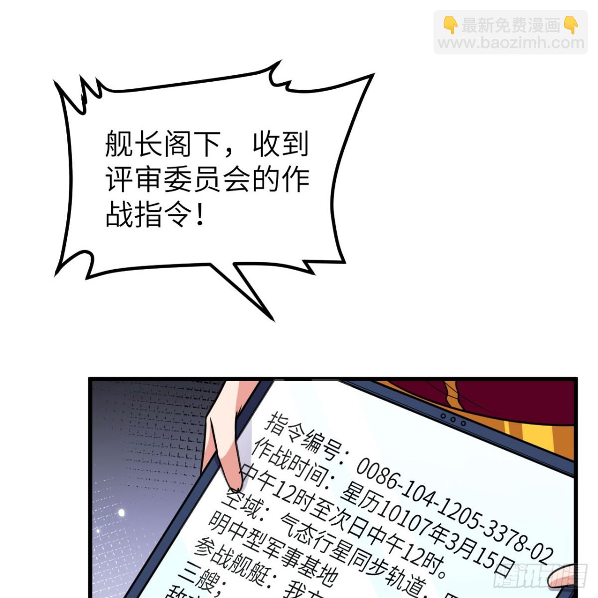 124 一炮之威(1/2)-第128话