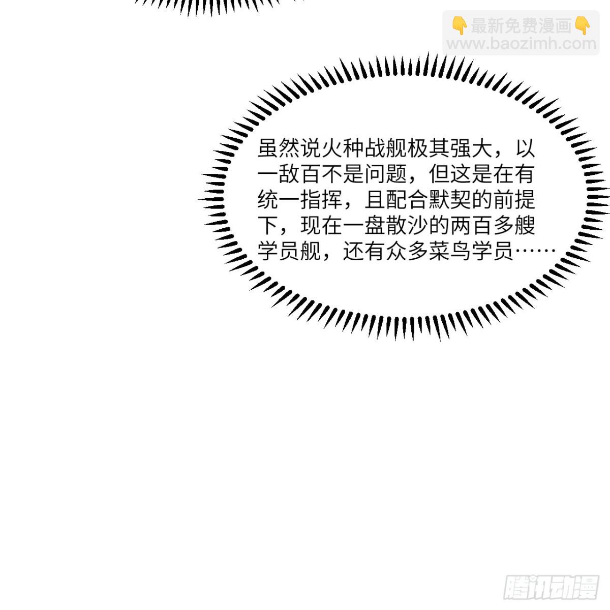 124 一炮之威(1/2)-第128话