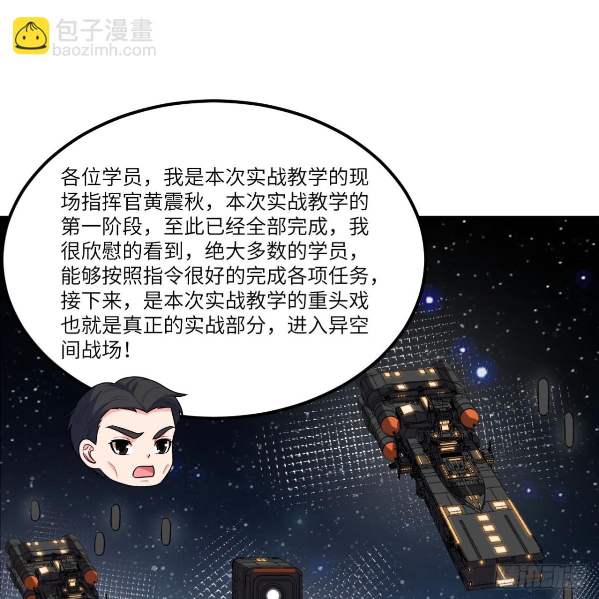 124 一炮之威(1/2)-第128话