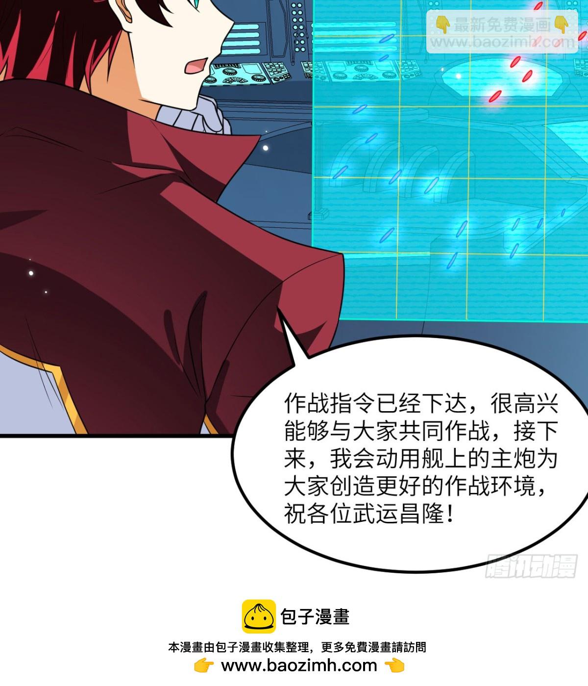 124 一炮之威(1/2)-第128话