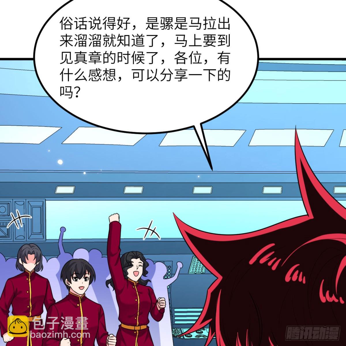 124 一炮之威(1/2)-第128话