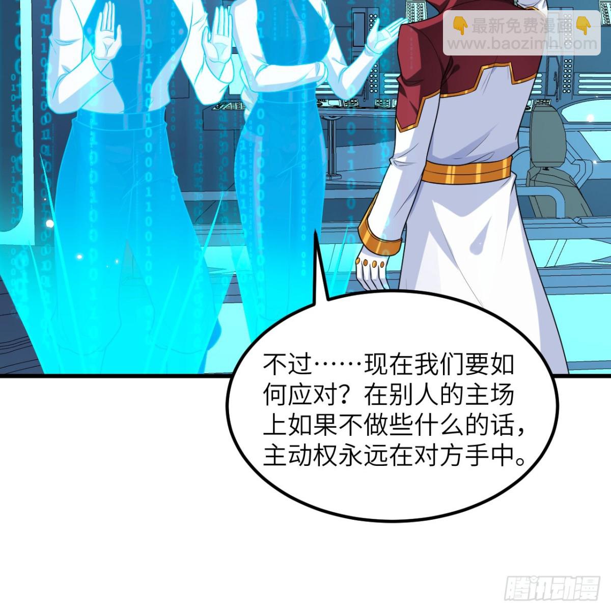 126 再遭暗算(1/2)-第130话