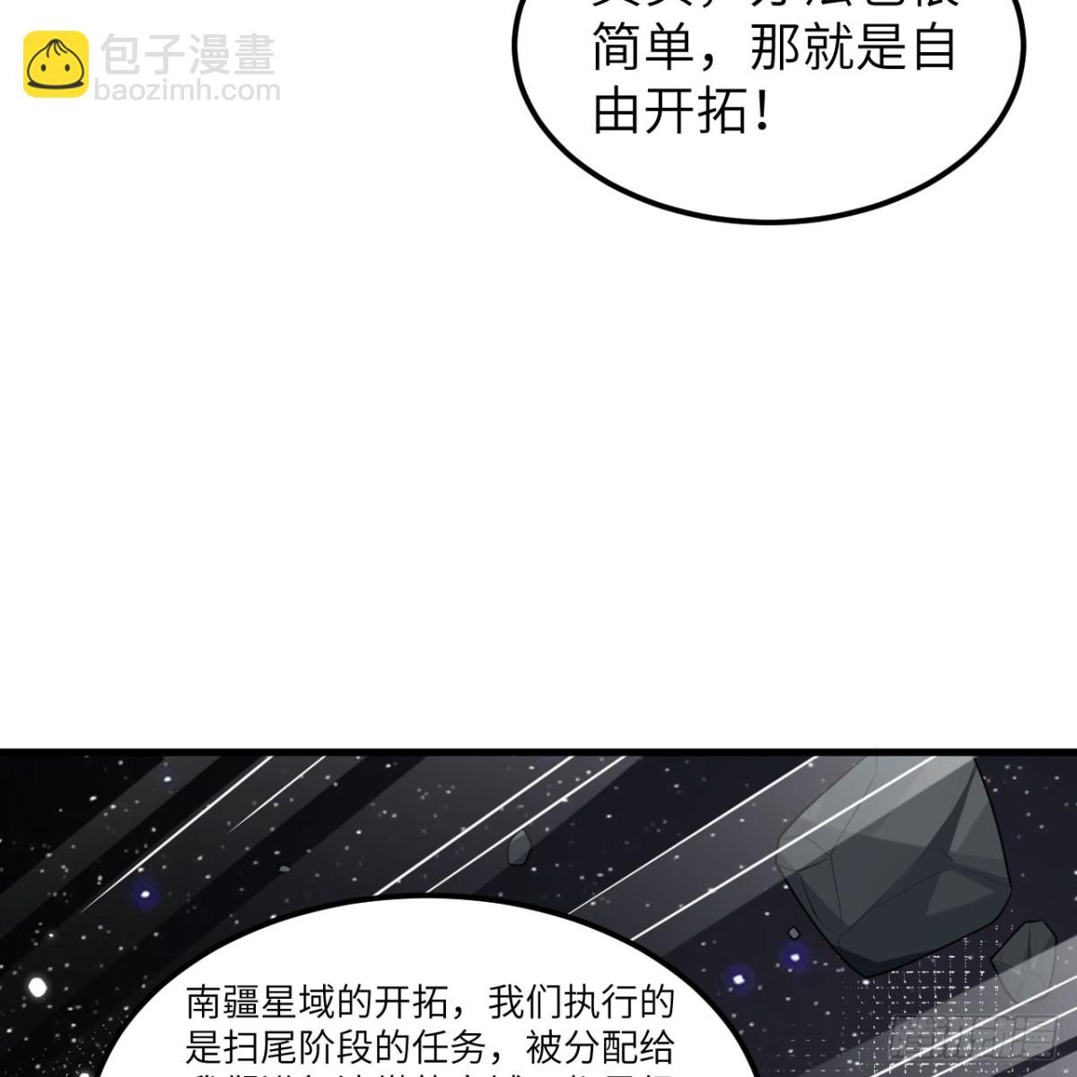 126 再遭暗算(1/2)-第130话