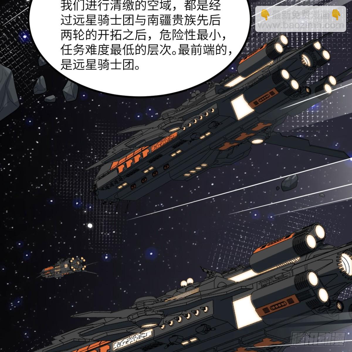 126 再遭暗算(1/2)-第130话