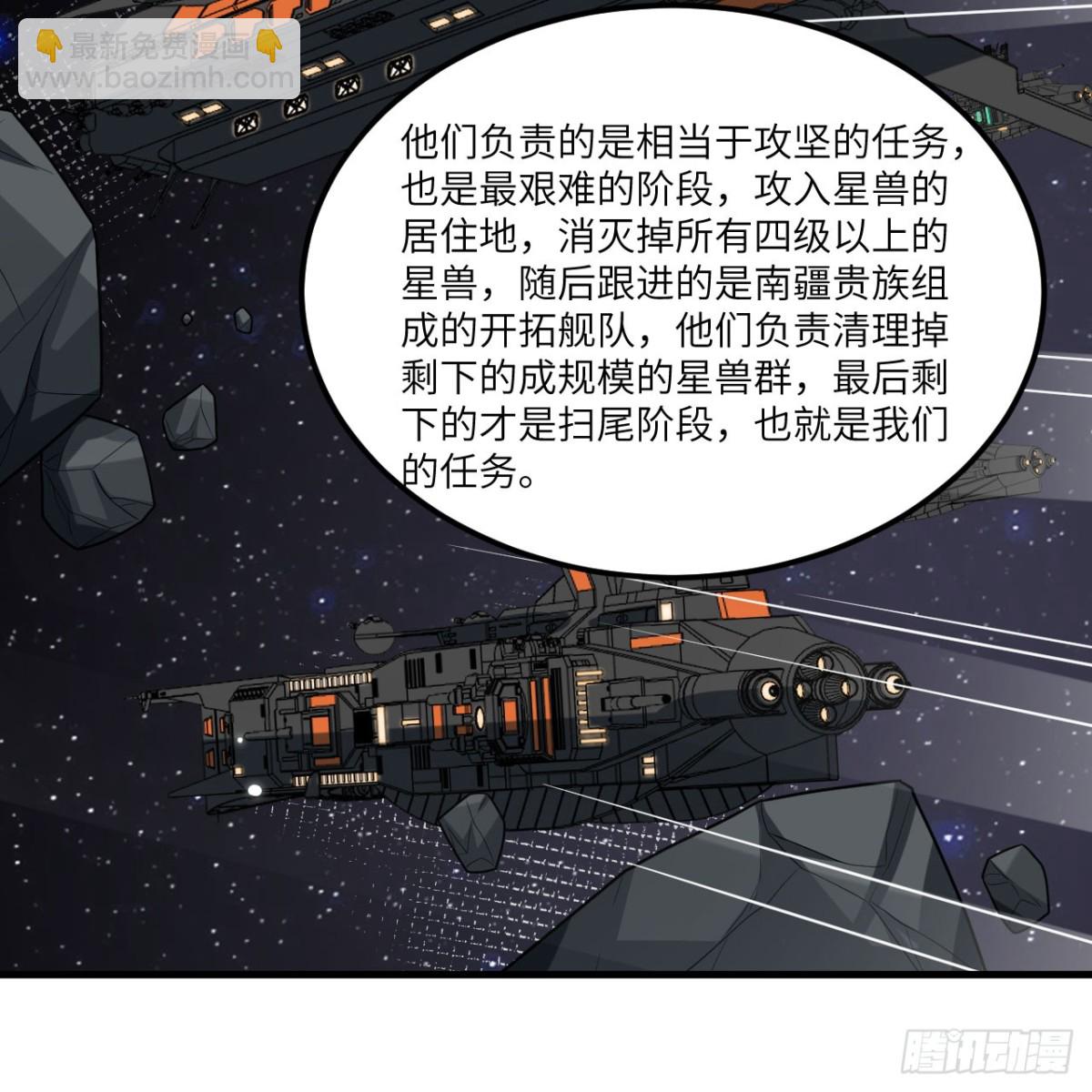 126 再遭暗算(1/2)-第130话