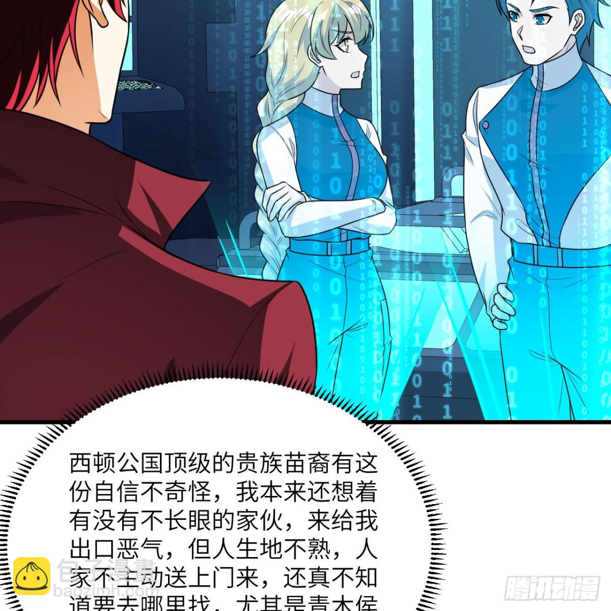 126 再遭暗算(1/2)-第130话