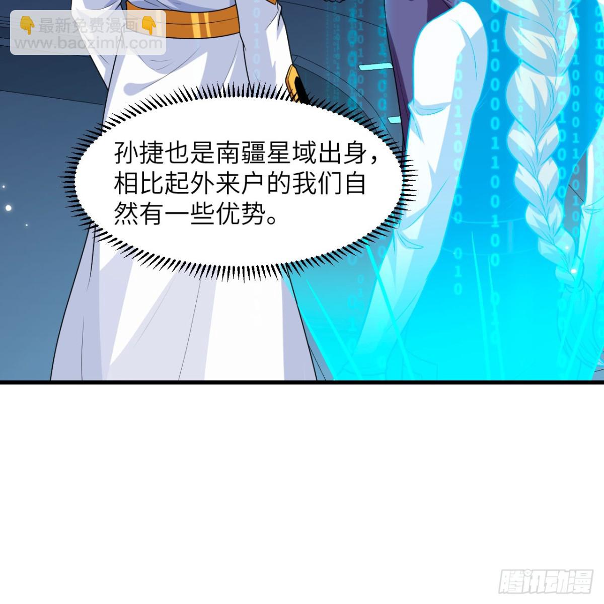 126 再遭暗算(1/2)-第130话