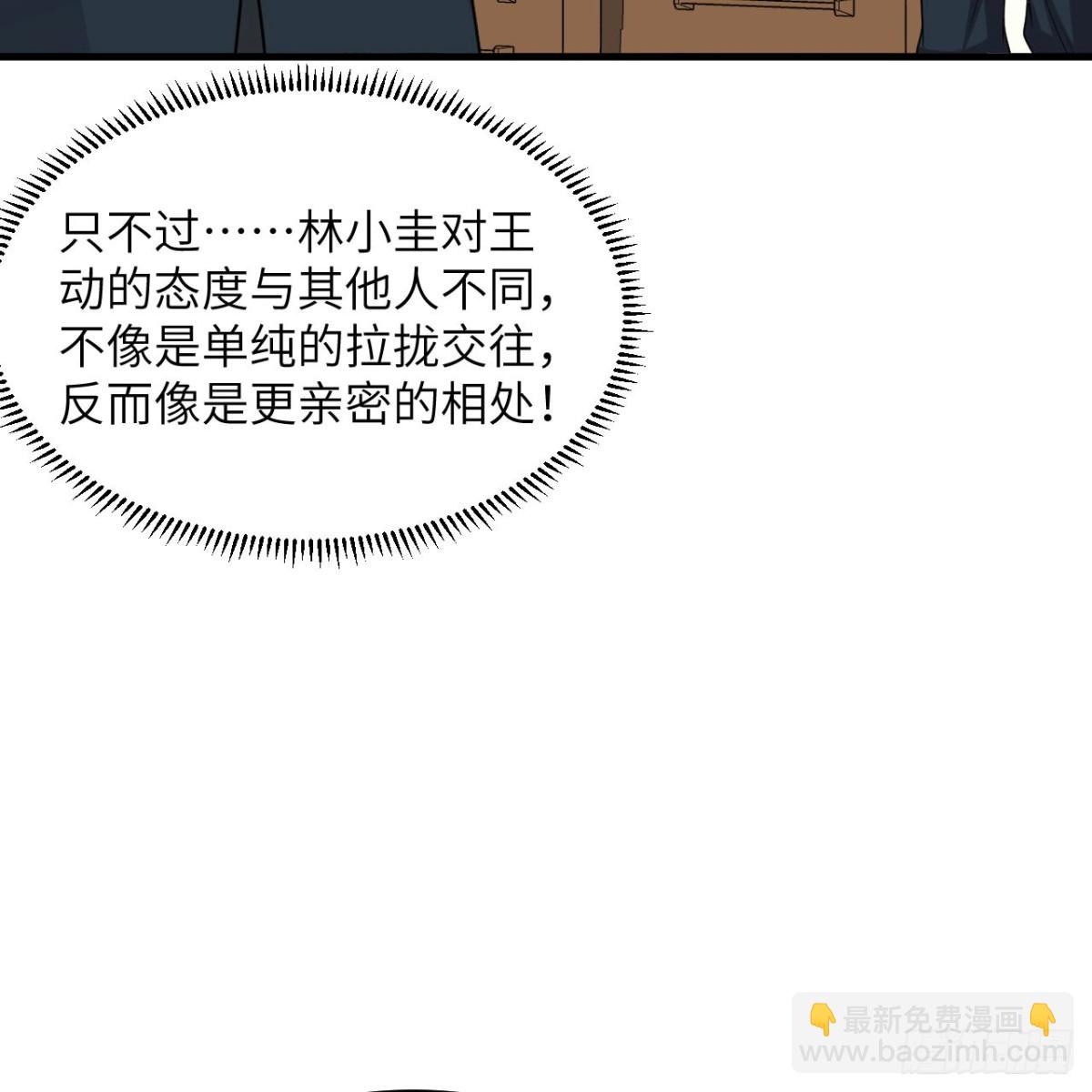 126 再遭暗算(1/2)-第130话