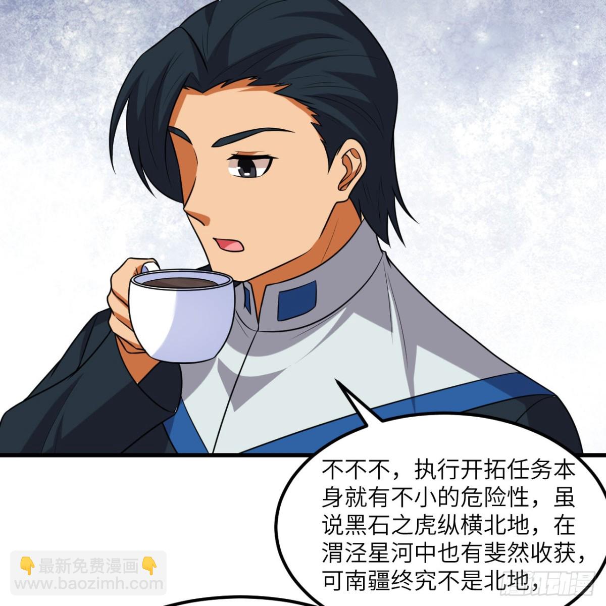 126 再遭暗算(1/2)-第130话