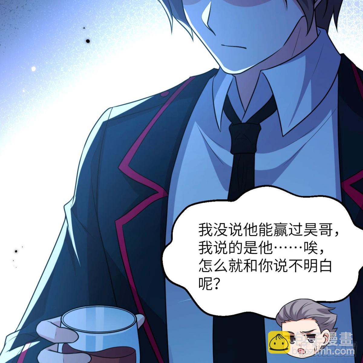 126 再遭暗算(1/2)-第130话