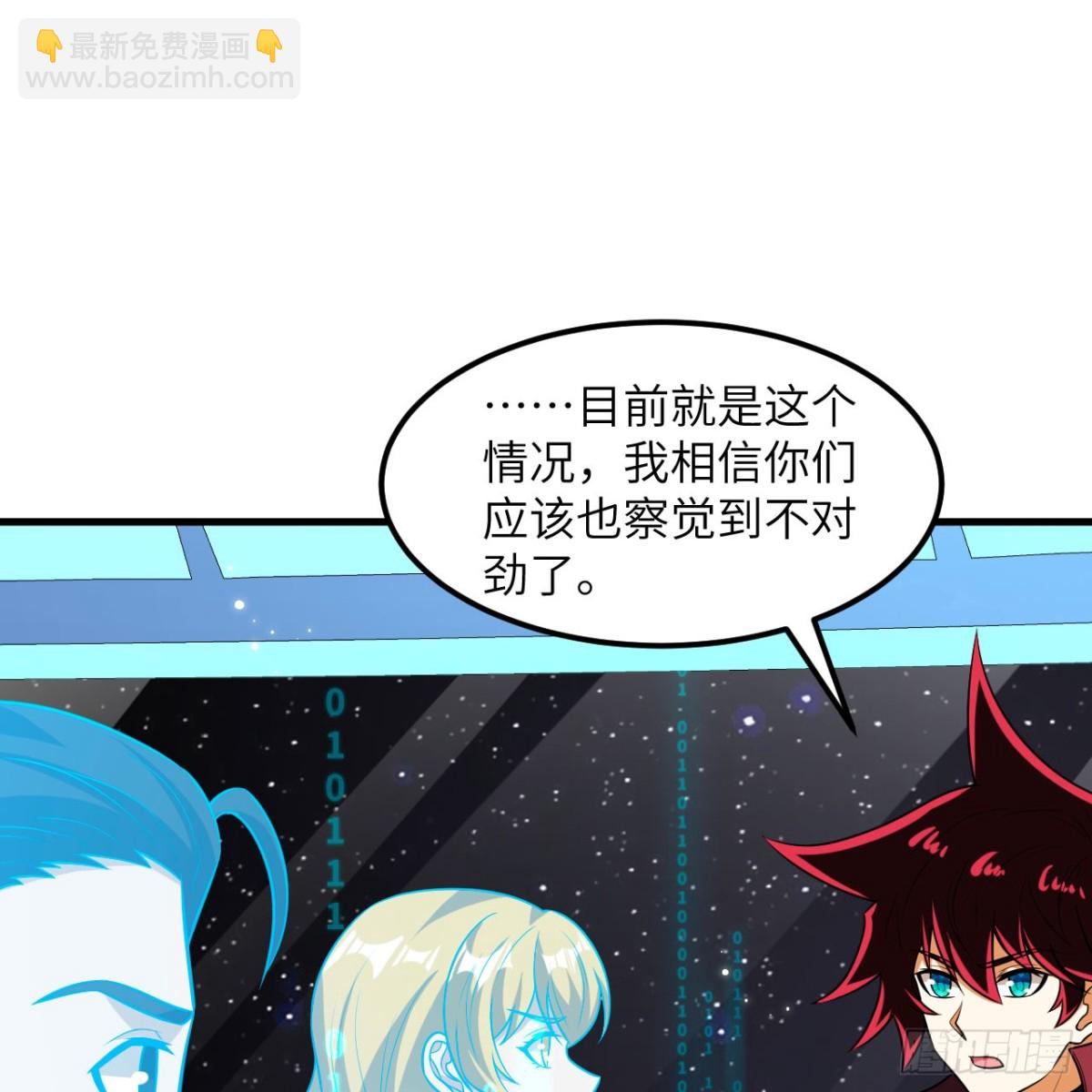 126 再遭暗算(1/2)-第130话