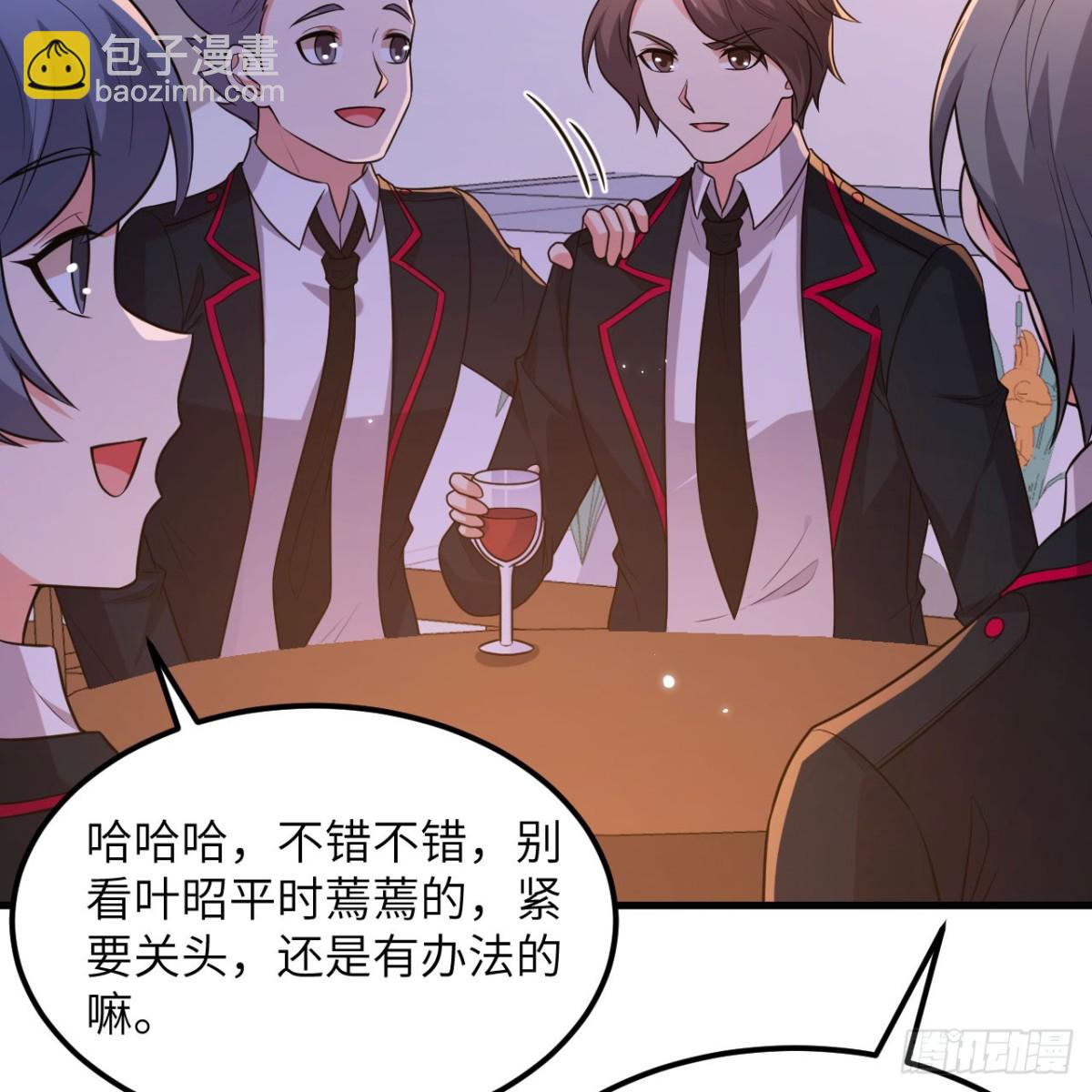 126 再遭暗算(1/2)-第130话