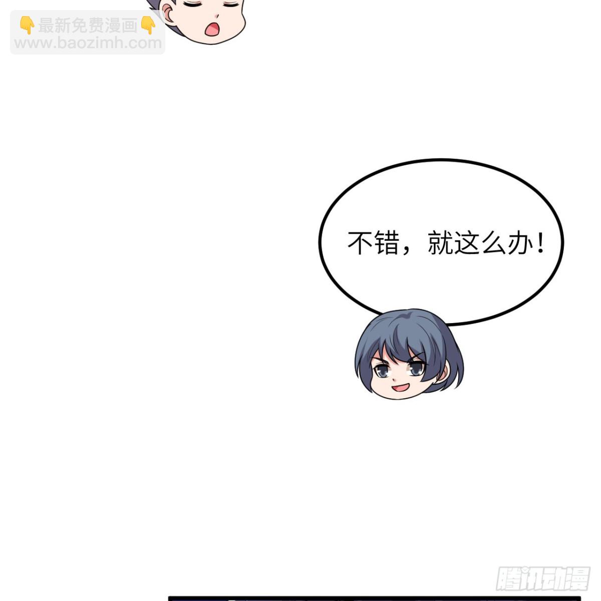 126 再遭暗算(1/2)-第130话