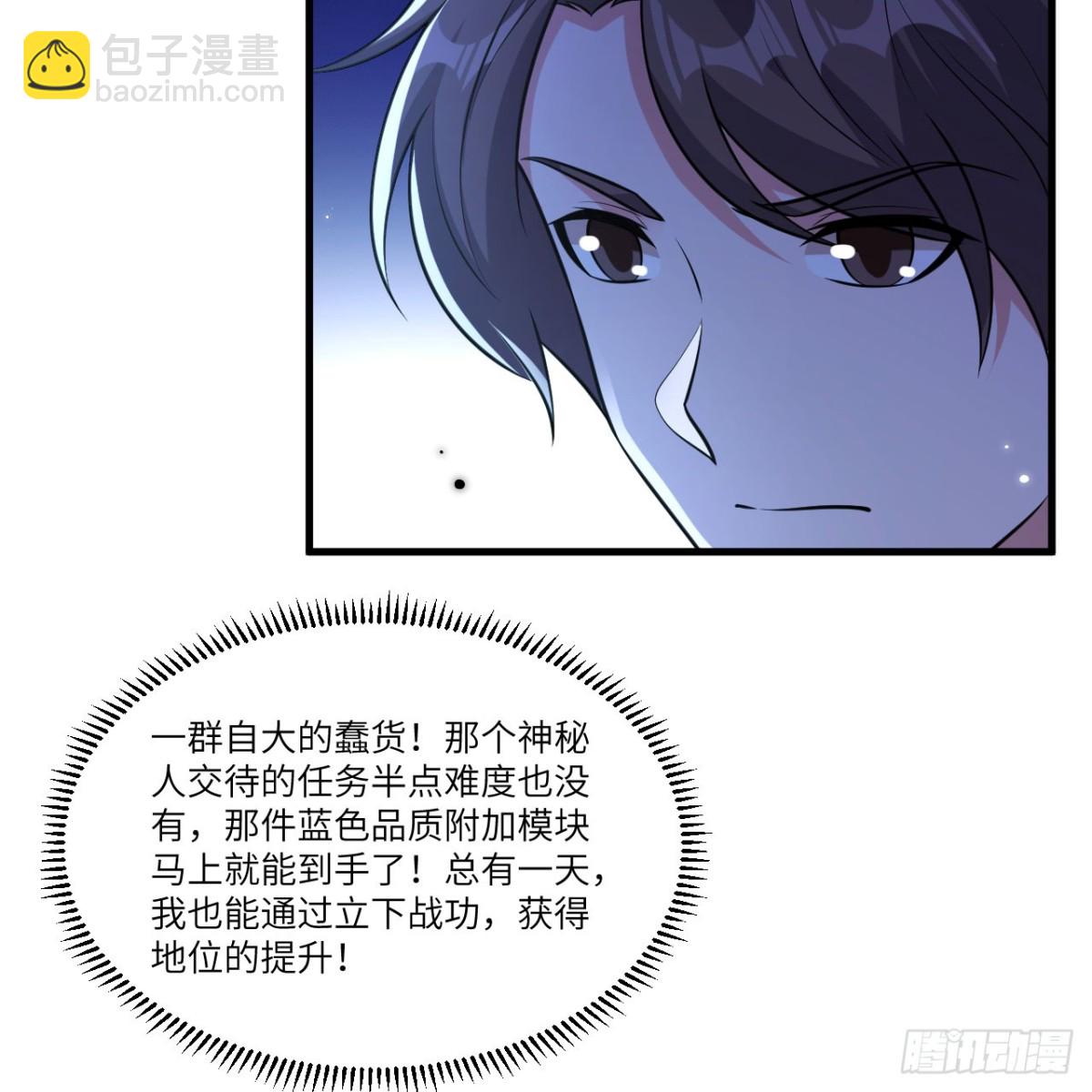 126 再遭暗算(1/2)-第130话