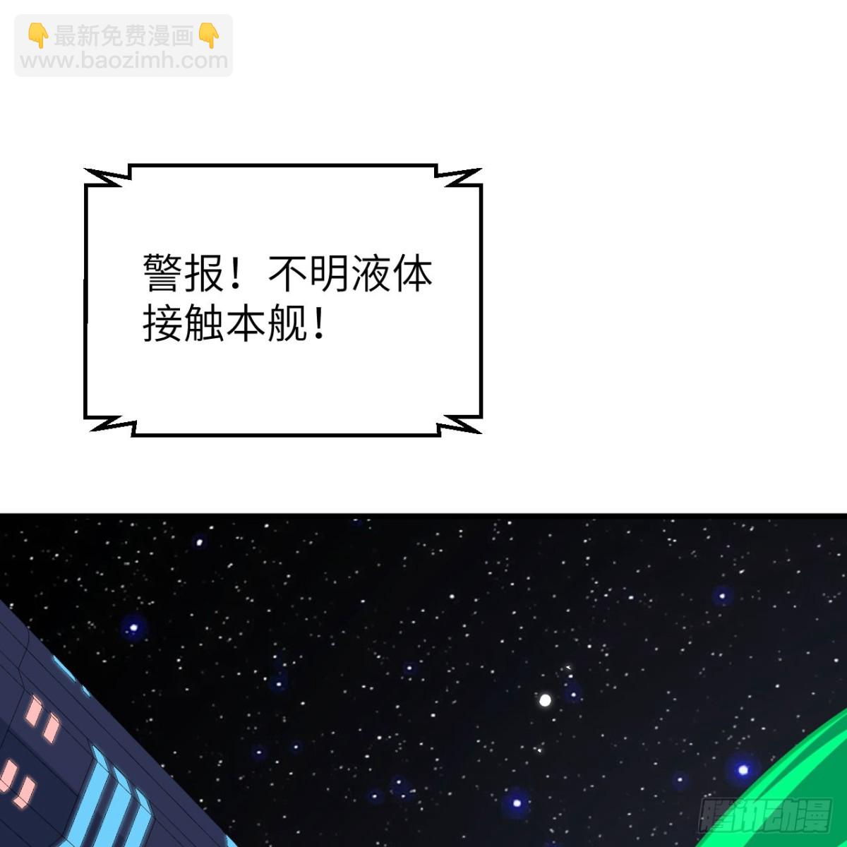 126 再遭暗算(1/2)-第130话