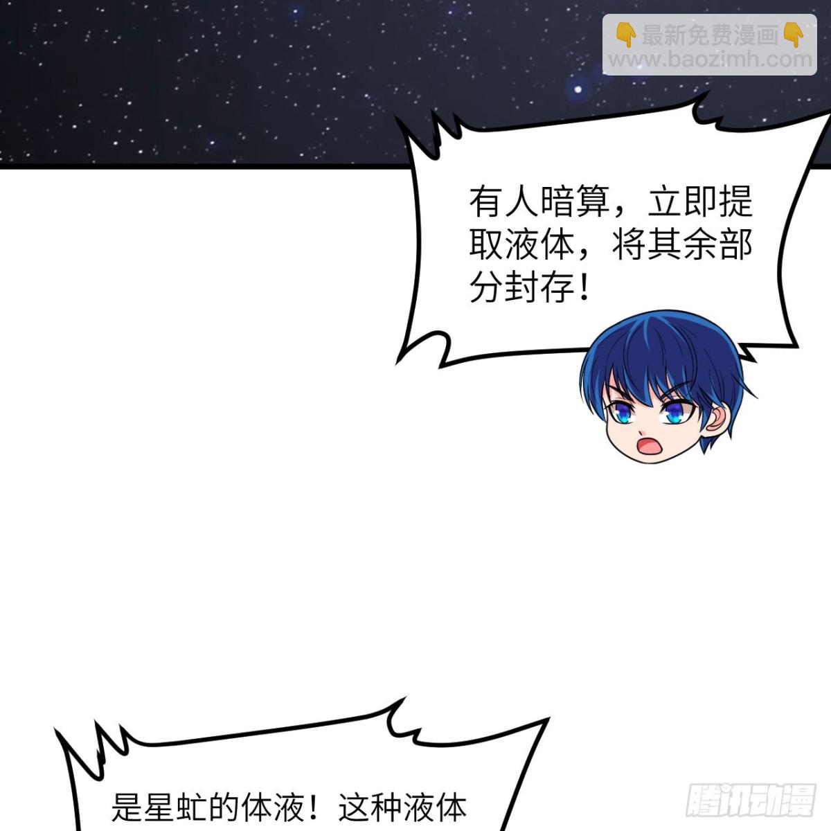 126 再遭暗算(1/2)-第130话