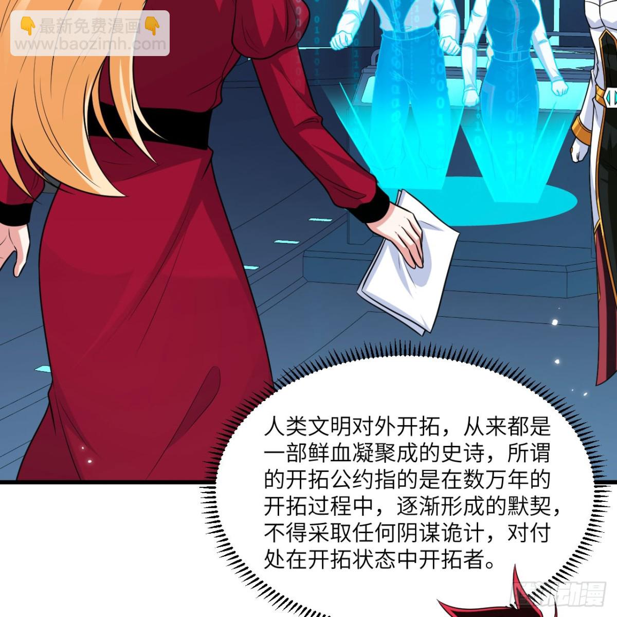 126 再遭暗算(1/2)-第130话