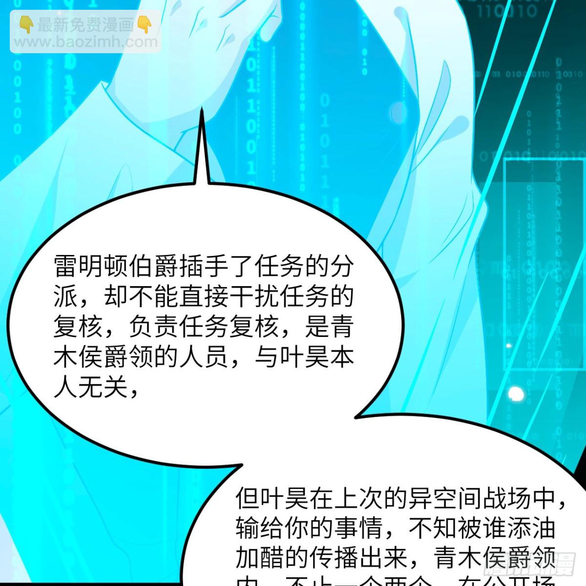 126 再遭暗算(1/2)-第130话