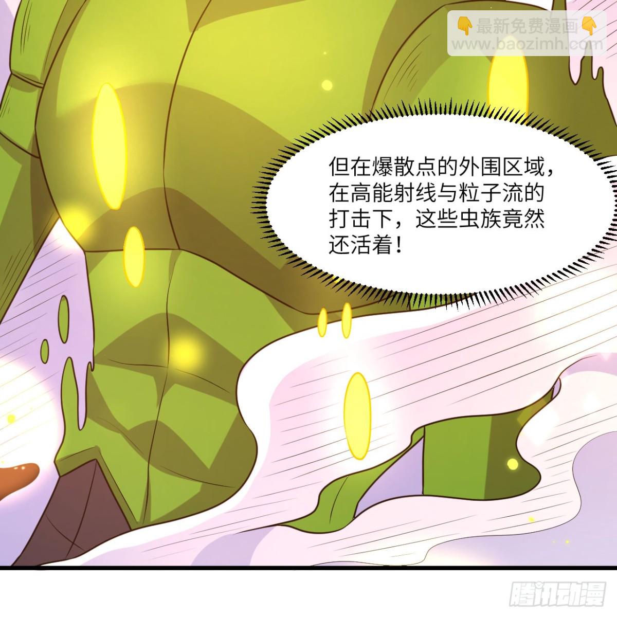 130 强化虫图腾(1/2)-第134话