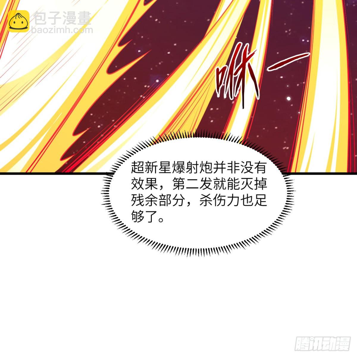 130 强化虫图腾(1/2)-第134话