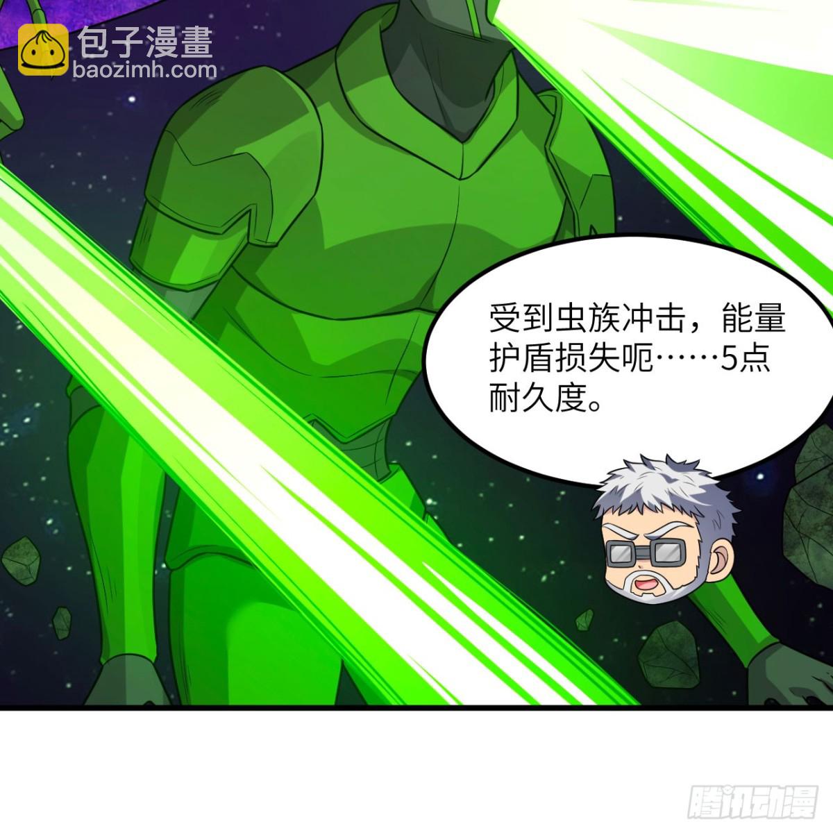 130 强化虫图腾(1/2)-第134话