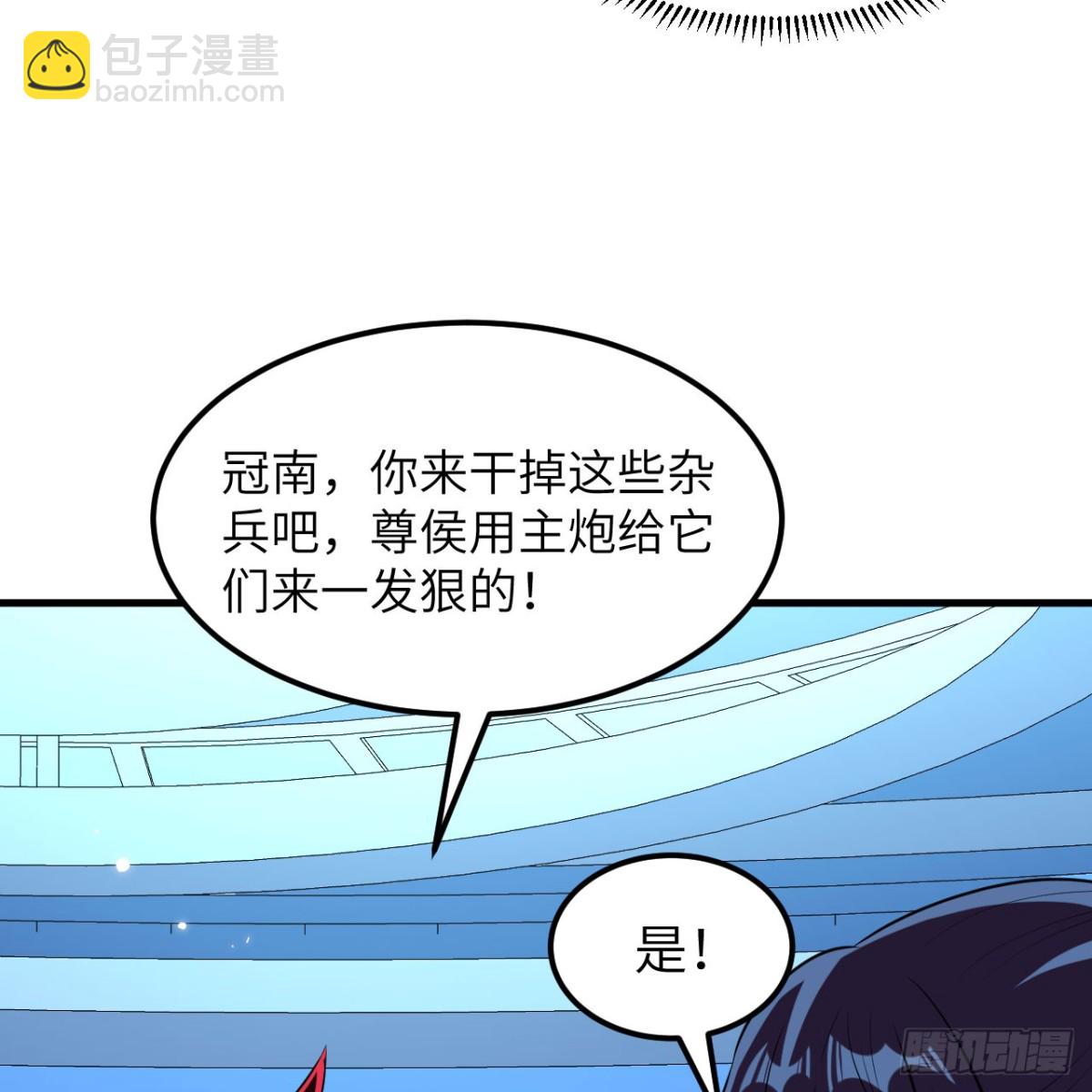 130 强化虫图腾(1/2)-第134话