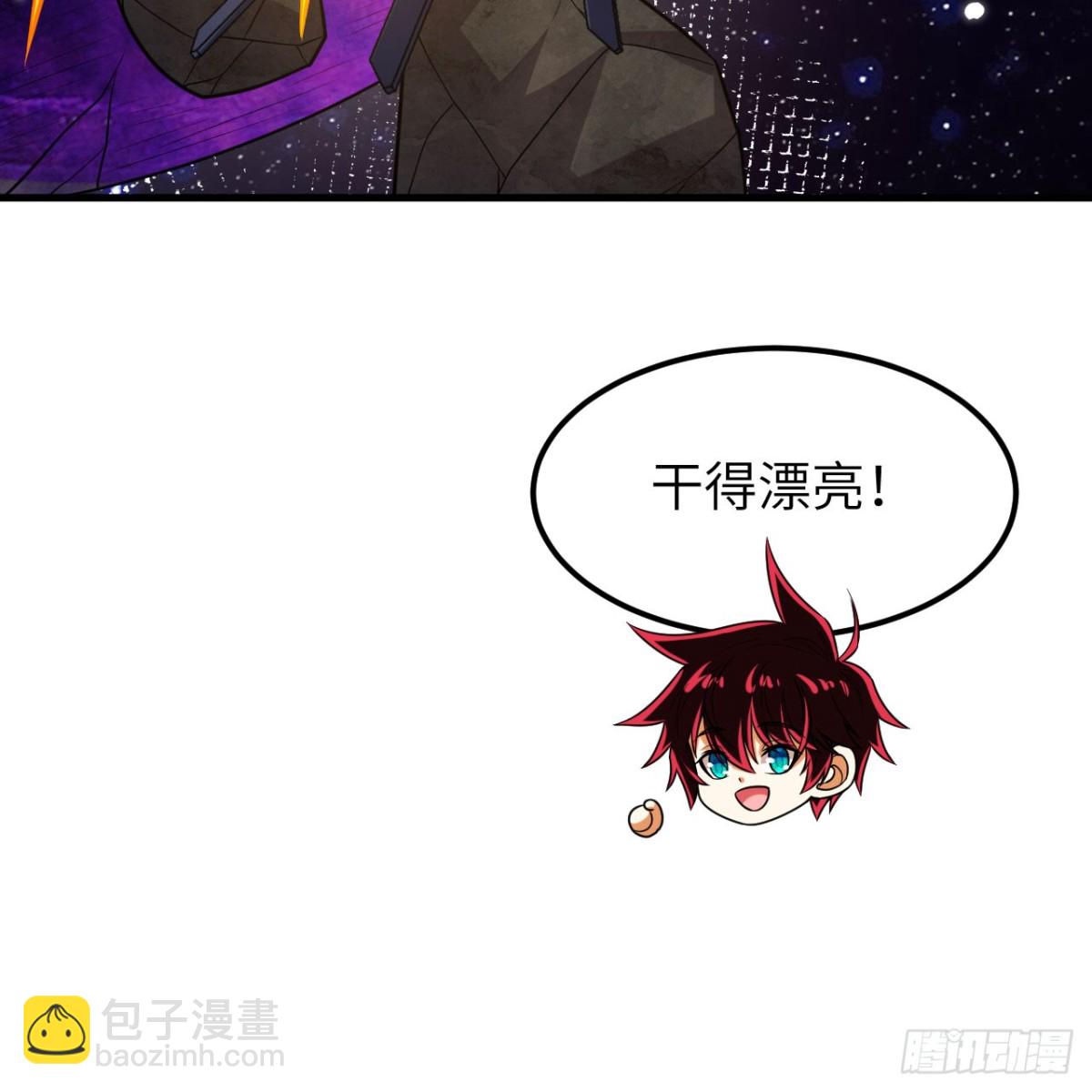 130 强化虫图腾(1/2)-第134话