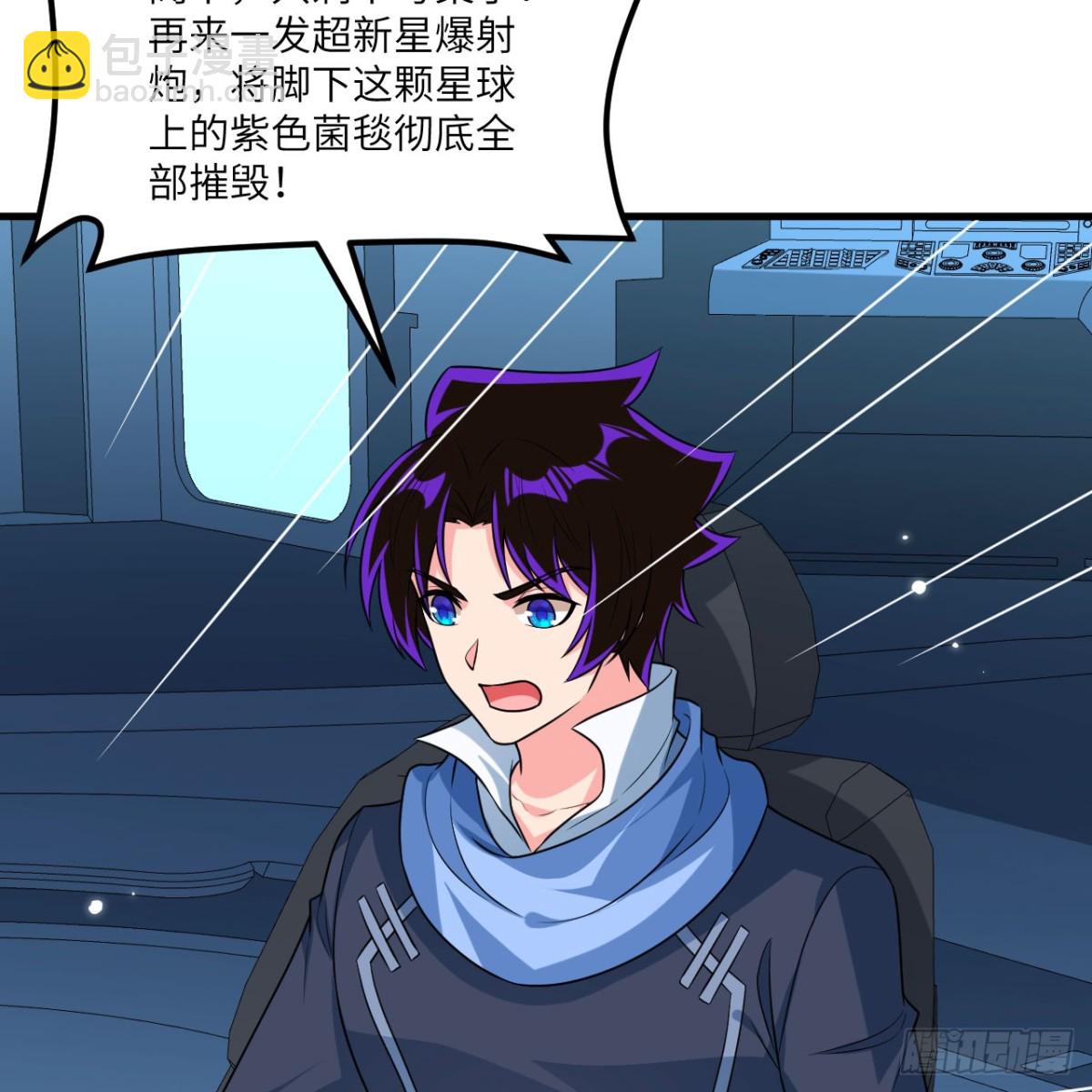 130 强化虫图腾(1/2)-第134话