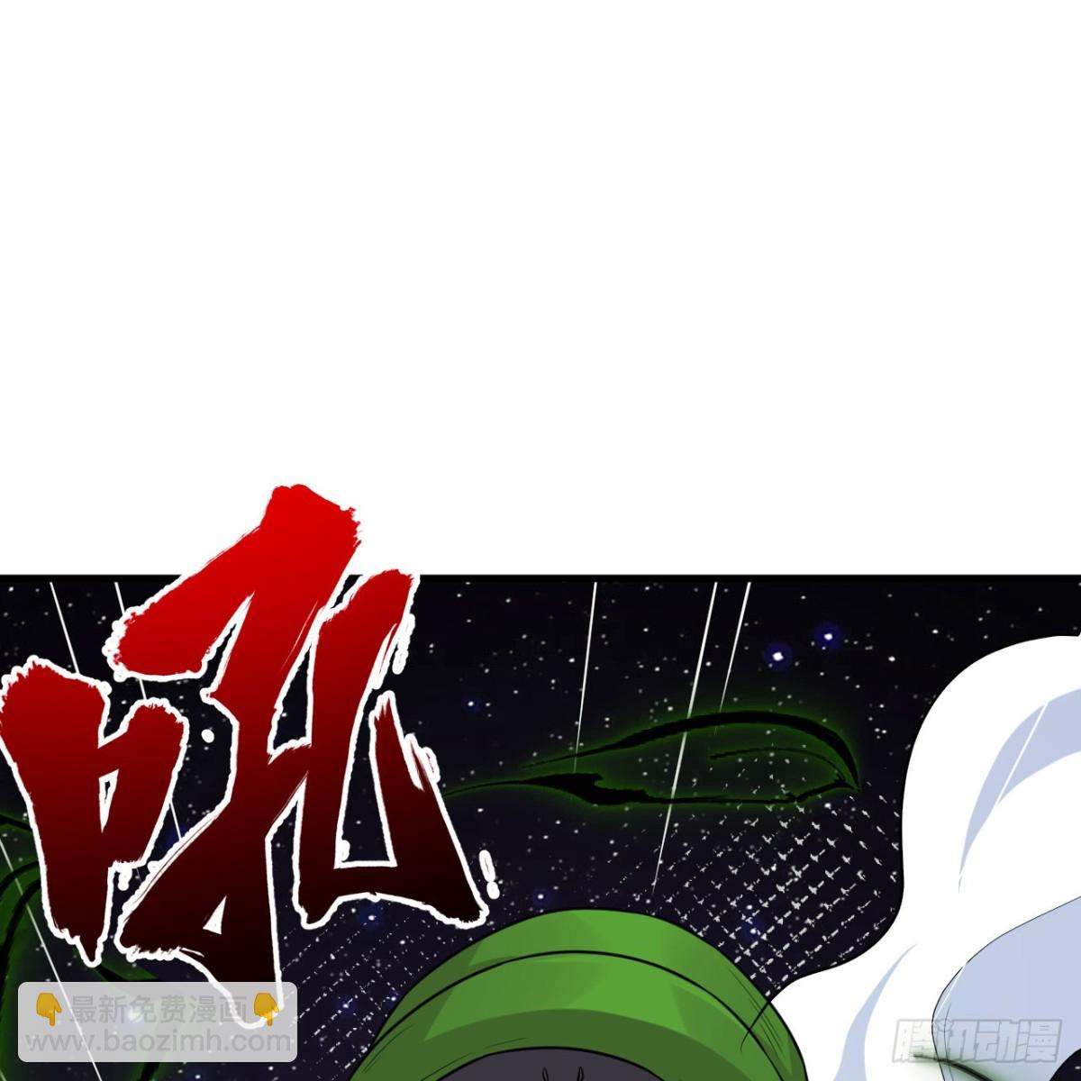 130 强化虫图腾(1/2)-第134话