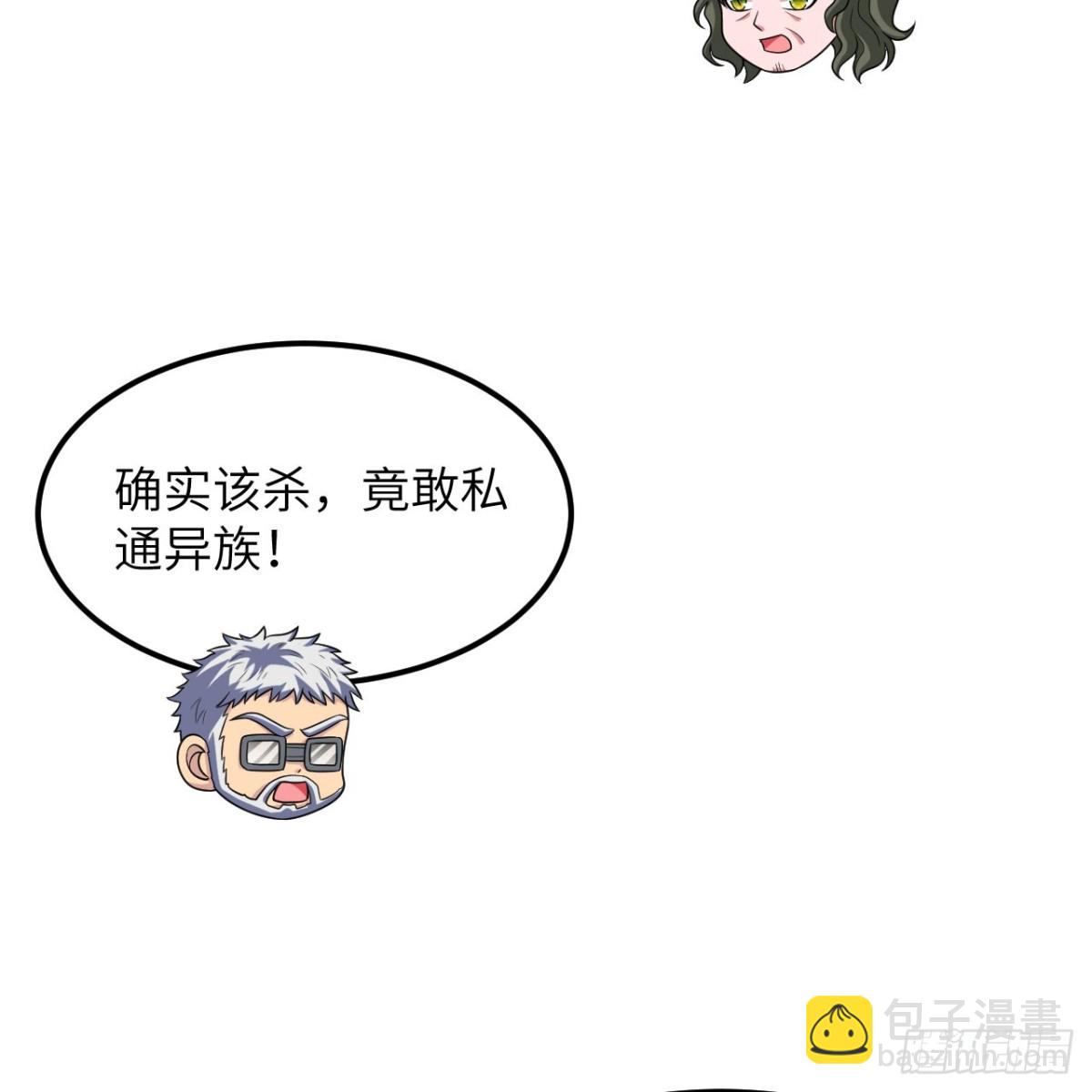 134  碾压！(1/2)-第138话