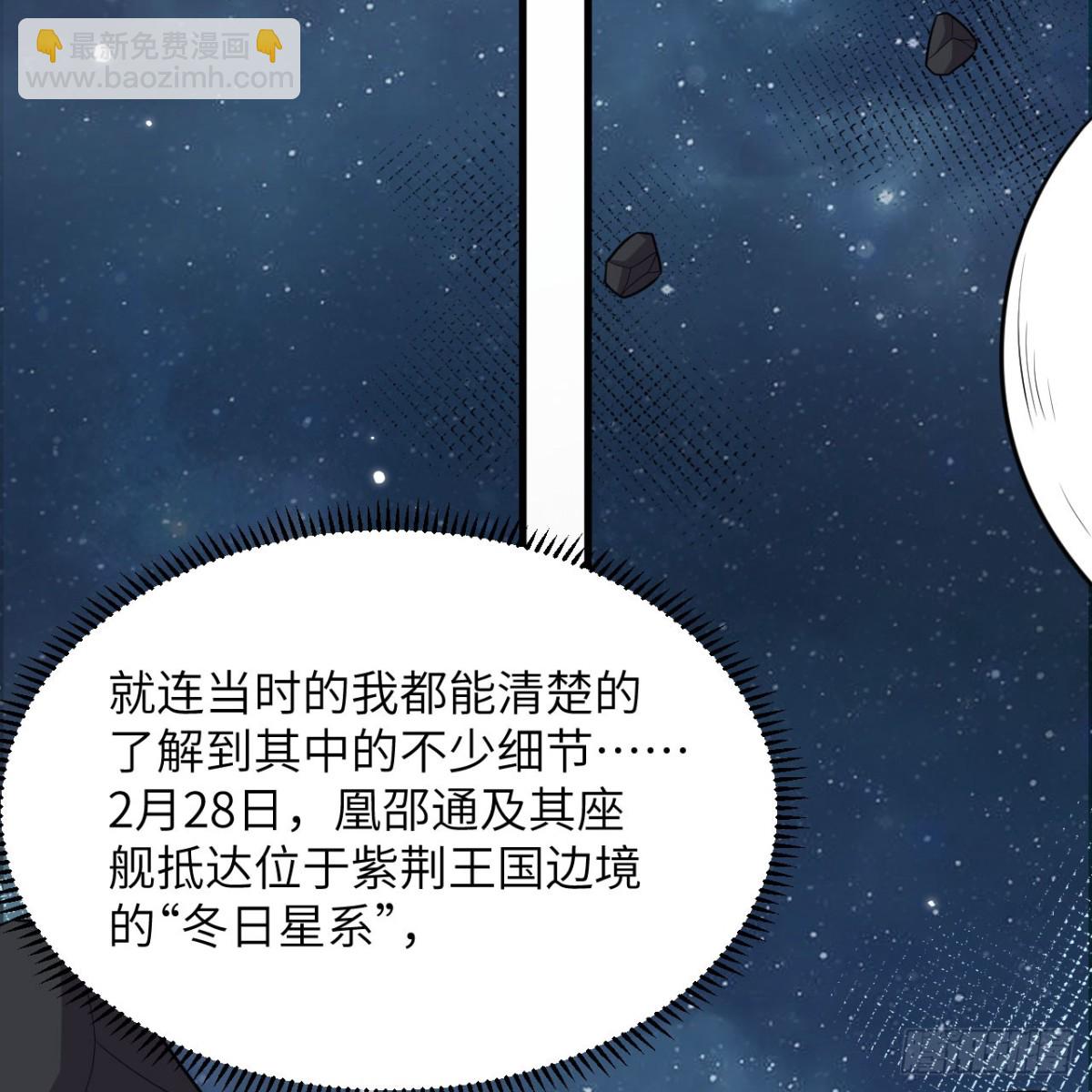 134  碾压！(1/2)-第138话