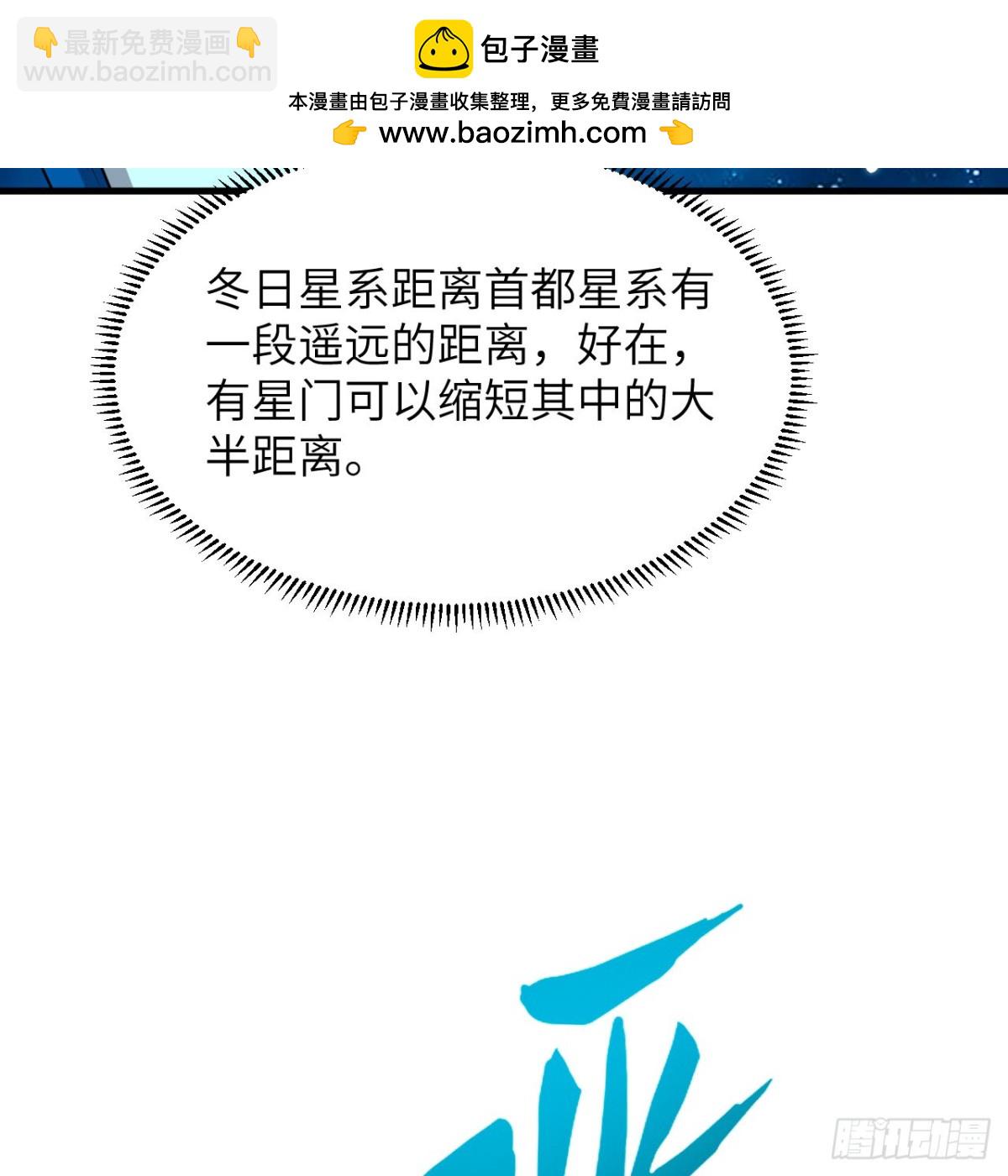 134  碾压！(1/2)-第138话