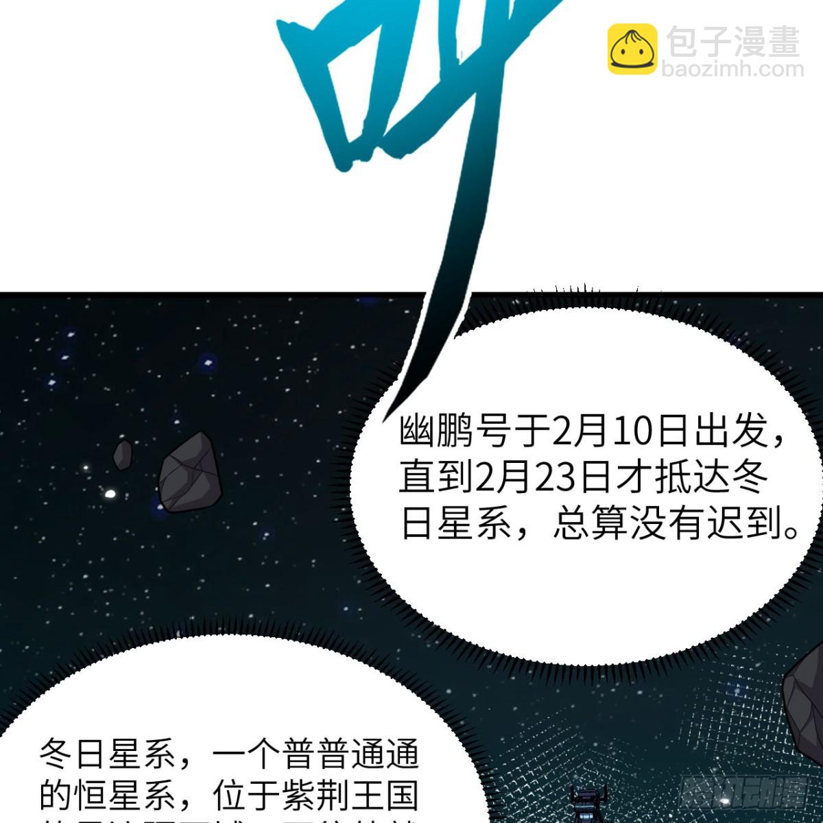 134  碾压！(1/2)-第138话