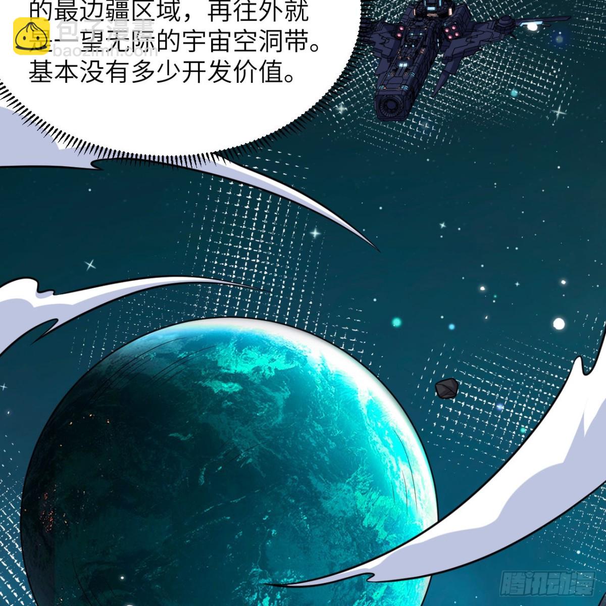 134  碾压！(1/2)-第138话