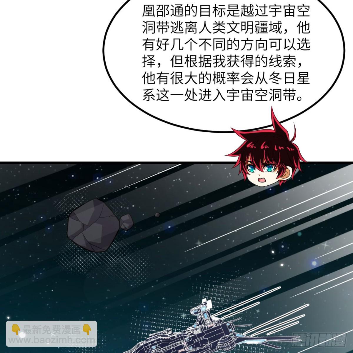 134  碾压！(1/2)-第138话